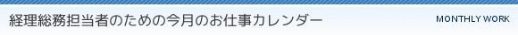 oS҂̂߂̍̂dJ_[